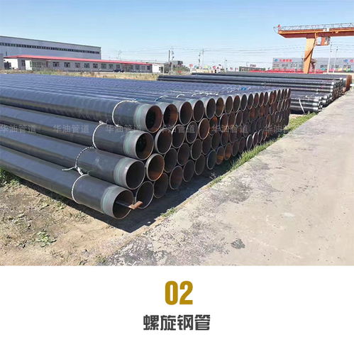 山西無縫鋼管 華油管道與水暖零件的堅實后盾