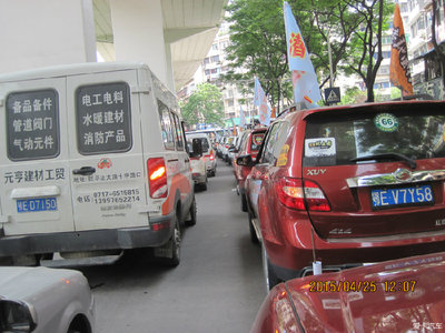 攜手并進，共筑輝煌——賀香廚大酒店開業大吉